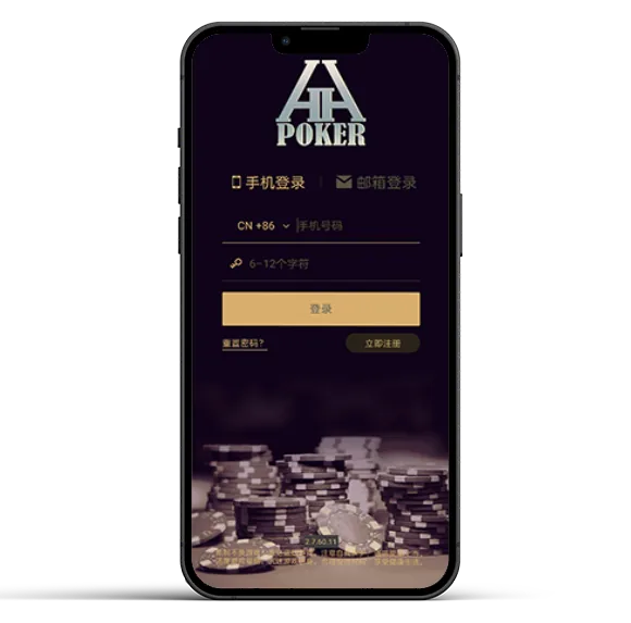 hh德州poker下载网址